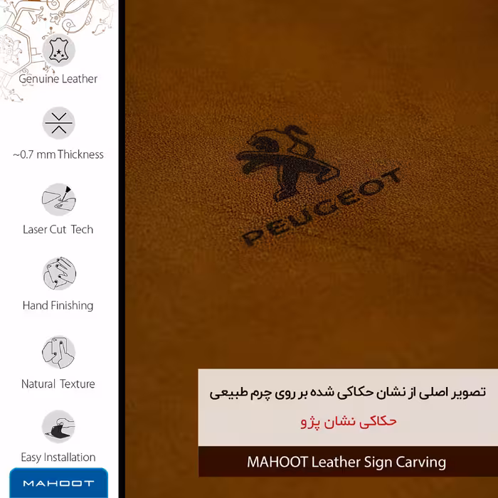 برچسب پوششی ماهوت مدل BFL-PEGT مناسب برای گوشی موبایل اینفینیکس Smart 6 X657B