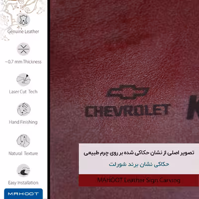 برچسب پوششی ماهوت مدل RL-CHVRLT مناسب برای گوشی موبایل سامسونگ Galaxy A03S