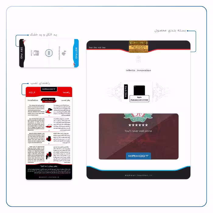 برچسب پوششی ماهوت مدل Liverpool مناسب برای تبلت اپل iPad mini 2 2013 A1490