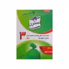 کیسه زباله نسترن مدل تجزیه پذیر 2 بسته 3 عددی