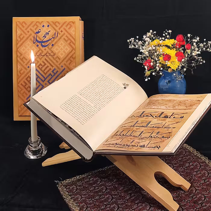 کتاب نهج البلاغه ترجمه دکتر سید جعفر شهیدی نشر زرین و سیمین