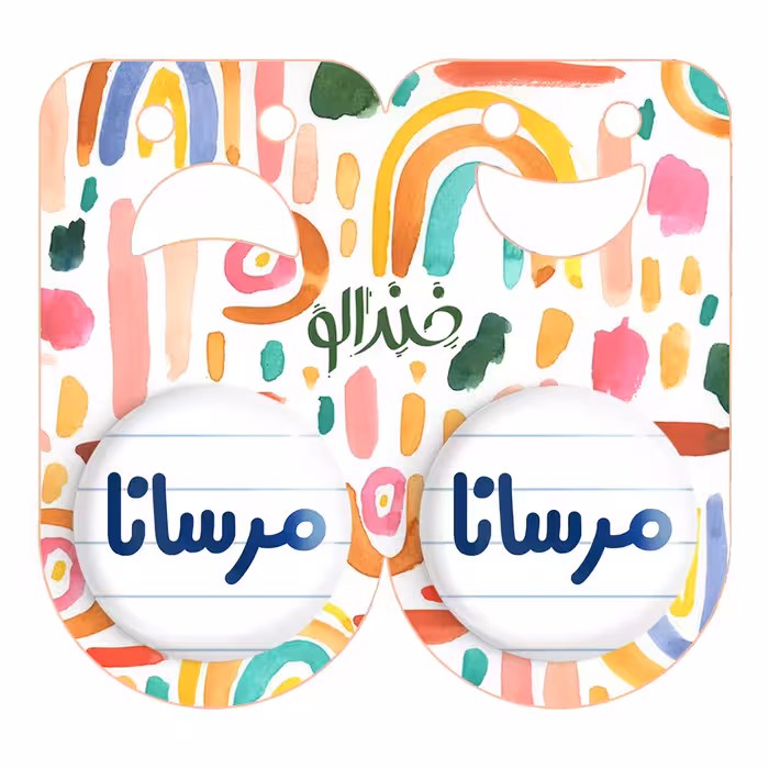 پیکسل خندالو مدل مرسانا کد 6846 به همراه مگنت