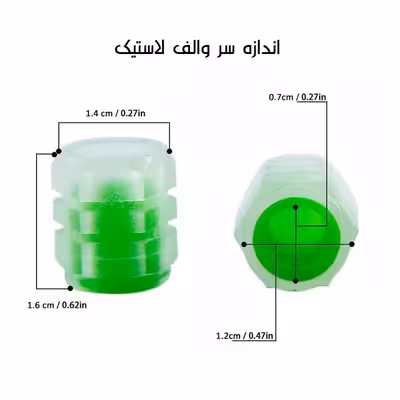 سر والف لاستیک مدل بدون باتری CAR-KE-MOTO بسته 2 عددی