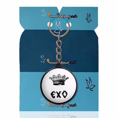 جاکلیدی پرمانه طرح گروه Exo کد pmj.20