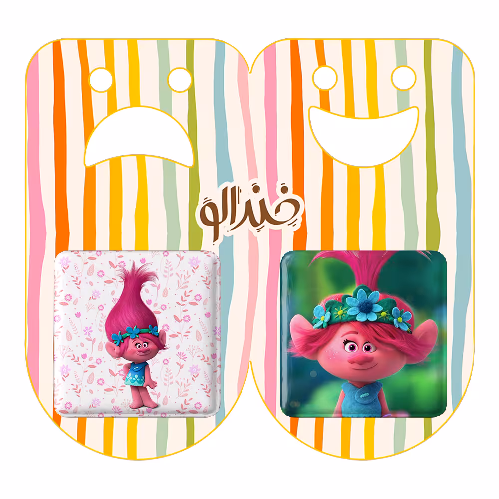 پیکسل خندالو مدل ترول ها کد 48224823 مجموعه 2 عددی