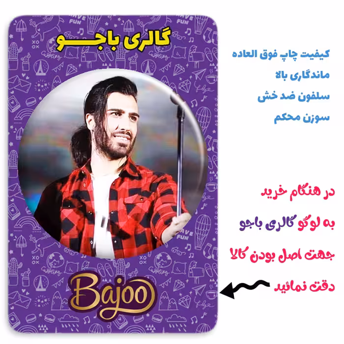 پیکسل گالری باجو طرح ماکان بند امیر مقاره و رهام هادیان کد 163