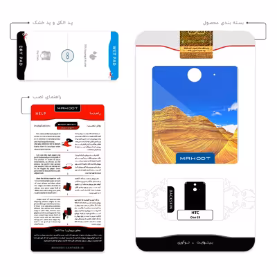 برچسب پوششی ماهوت مدل Amazing Rocks مناسب برای گوشی موبایل اچ تی سی One E8