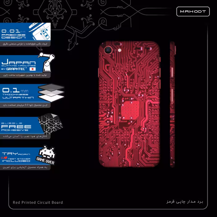 برچسب پوششی ماهوت مدل Red-Printed-Circuit-Board-FullSkin مناسب برای گوشی موبایل اپل iPhone SE 2022