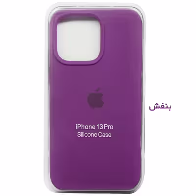 کاور مدل سیلیکونی مناسب برای گوشی موبایل اپل IPHONE 13 PRO
