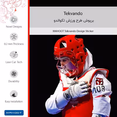 برچسب پوششی ماهوت مدل Tekvando مناسب برای گوشی موبایل سامسونگ Galaxy A3 2016