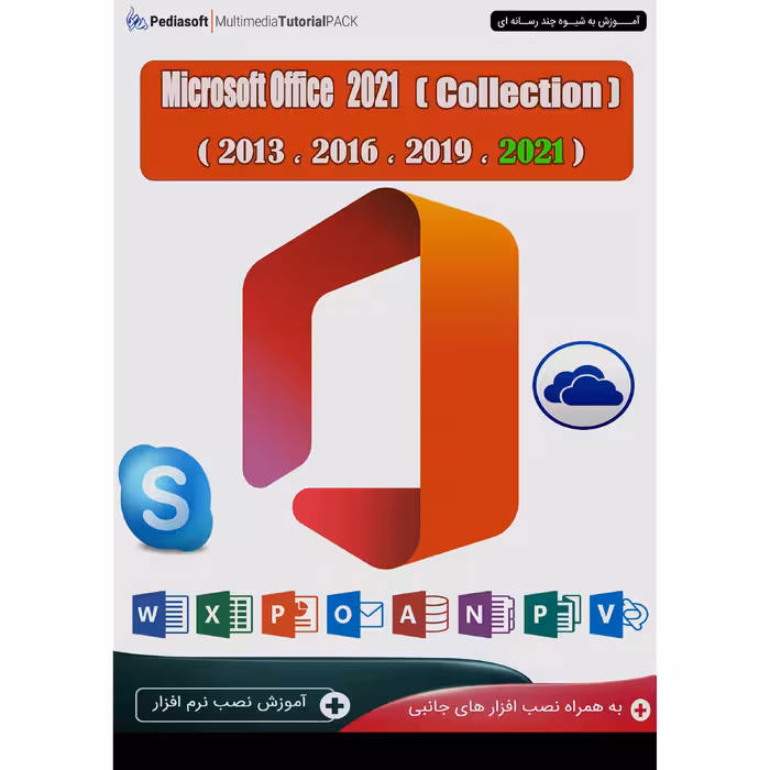 نرم افزار MicroSoft OFFICE 2021 COLECTION نشر پدیا سافت