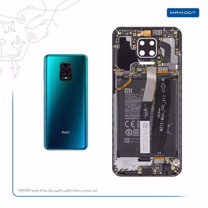 برچسب پوششی ماهوت مدل Underskin VIVID مناسب برای گوشی موبایل شیائومی Redmi Note 9S بسته دو عددی