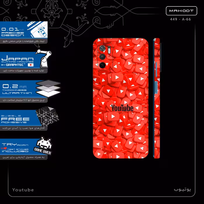 برچسب پوششی ماهوت مدل Youtube-FullSkin مناسب برای گوشی موبایل شیائومی Redmi Note 11SE