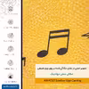 برچسب پوششی ماهوت مدل ML-CHG2 مناسب برای گوشی موبایل آنر 6X