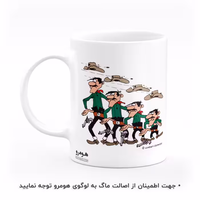 ماگ هومرو طرح دالتون ها مدل MG4138