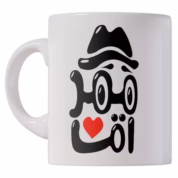 ماگ طرح زن ممد و ممد آقا بسته 2 عددی