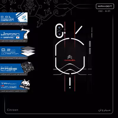 برچسب پوششی ماهوت مدل Citroen-FullSkin مناسب برای گوشی موبایل ناتینگ Phone 1