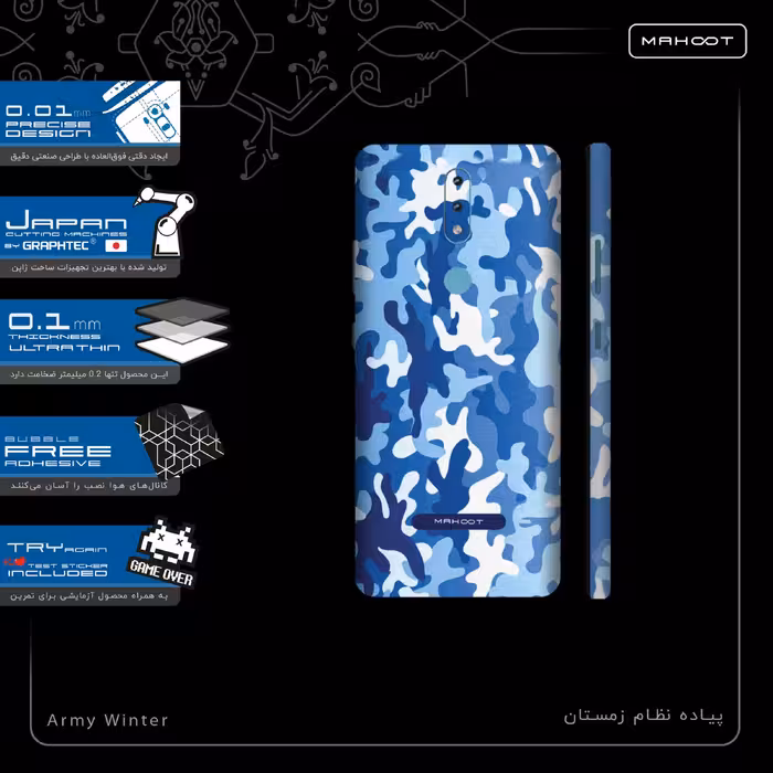 برچسب پوششی ماهوت مدل Army-Winter-FullSkin مناسب برای گوشی موبایل نوکیا 2.4
