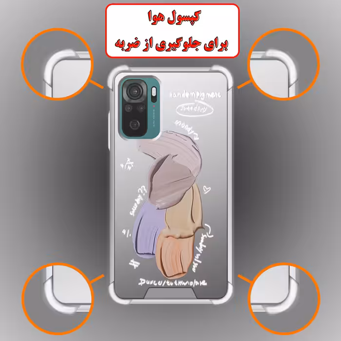  کاور لاین کینگ مدل آینه ایی نشکن طرح گواش مناسب برای گوشی موبایل شیائومی Redmi Note10/10S
