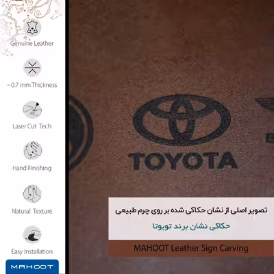 برچسب پوششی ماهوت مدل MNL-TYT مناسب برای گوشی موبایل نوکیا Lumia 830