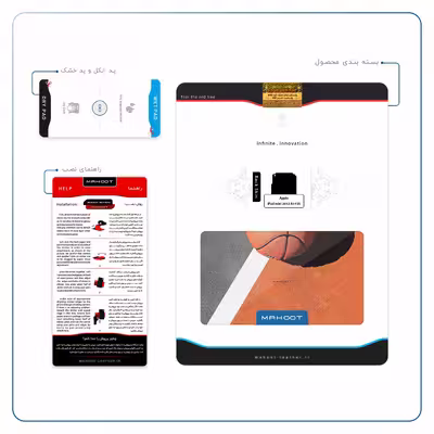 برچسب پوششی ماهوت مدل Basketball مناسب برای تبلت اپل iPad mini 2012 A1455