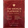 کتاب The Kremlin Playbook 3 اثر Heather A. Conley and Donatienne Ruy انتشارات Center for Strategic &amp; International Studies