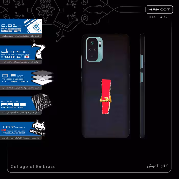برچسب پوششی ماهوت مدل Collage of Embrace-FullSkin مناسب برای گوشی موبایل شیائومی Redmi Note 10