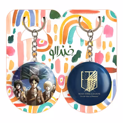 جاکلیدی خندالو مدل جوخه اروین و لژیون پیشاهنگی انیمه اتک آن تایتان کد 1098610991 مجموعه 2 عددی 