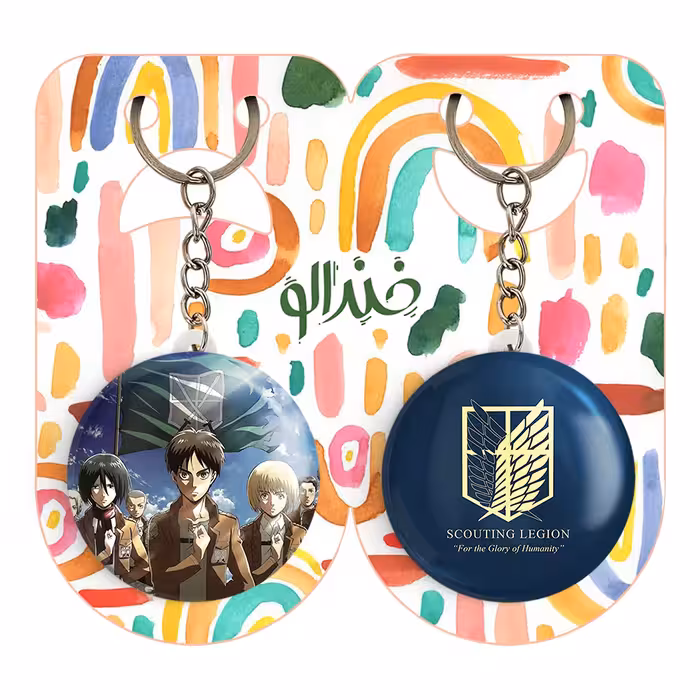 جاکلیدی خندالو مدل جوخه اروین و لژیون پیشاهنگی انیمه اتک آن تایتان کد 1098610991 مجموعه 2 عددی 