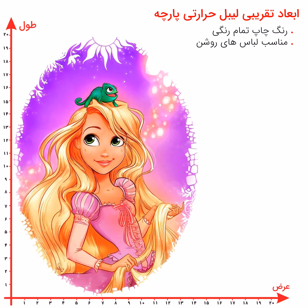 استیکر پارچه و لباس مدل برچسب DTF طرح دختر گیسو کمند