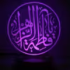 چراغ خواب طرح یا فاطمه الزهرا مدل کلید دار
