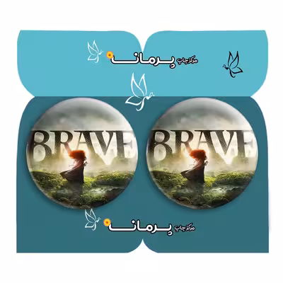  پیکسل پرمانه طرح دلیر کد pm2n.10881 مجموعه 2 عددی