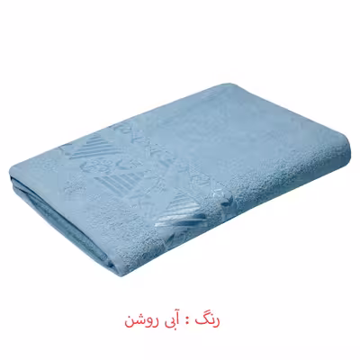 حوله حمام امسال مدل Jacguard سایز 90x180 سانتی متر