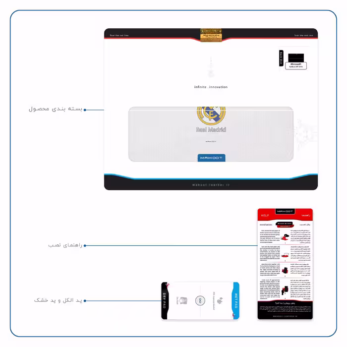برچسب پوششی ماهوت مدل Real-Madrid مناسب برای تبلت مایکروسافت Surface 2 RT 2013