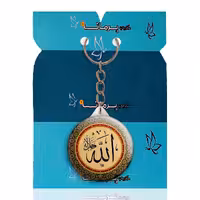 جاکلیدی پرمانه طرح ادعیه و مذهبی کد pmy.710