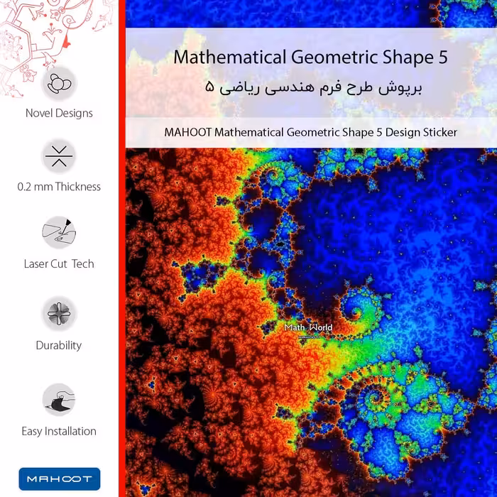 برچسب پوششی ماهوت مدل Mathematical Geometric Shape 5 مناسب برای گوشی موبایل سامسونگ Galaxy S20 FE