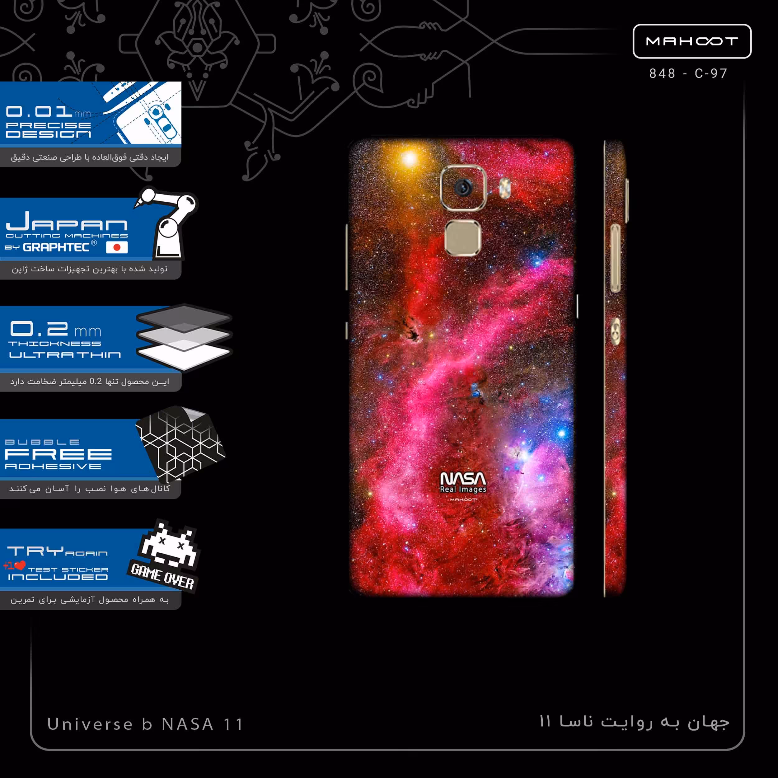 برچسب پوششی ماهوت مدل Universe b NASA 11-FullSkin مناسب برای گوشی موبایل آنر 7