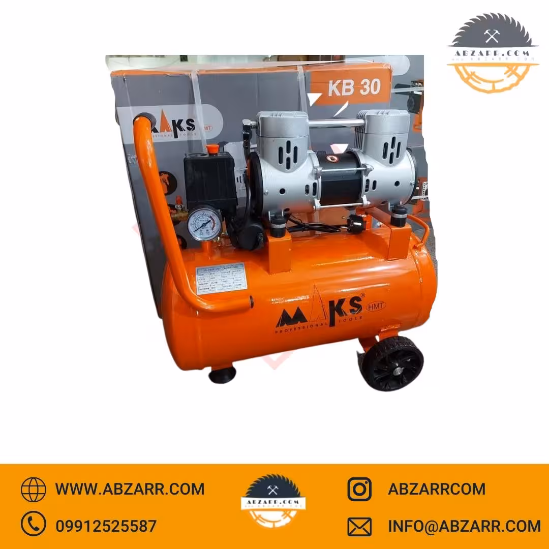 کمپرسور 30 لیتری سایلنت مکس maks مدل KB 30