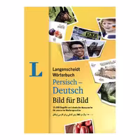 دیکشنری تصویری فارسی آلمانی لانگنشایت ورتربوخ Langenscheidt Worterbuch Persisch Deutsch Bild fur Bild