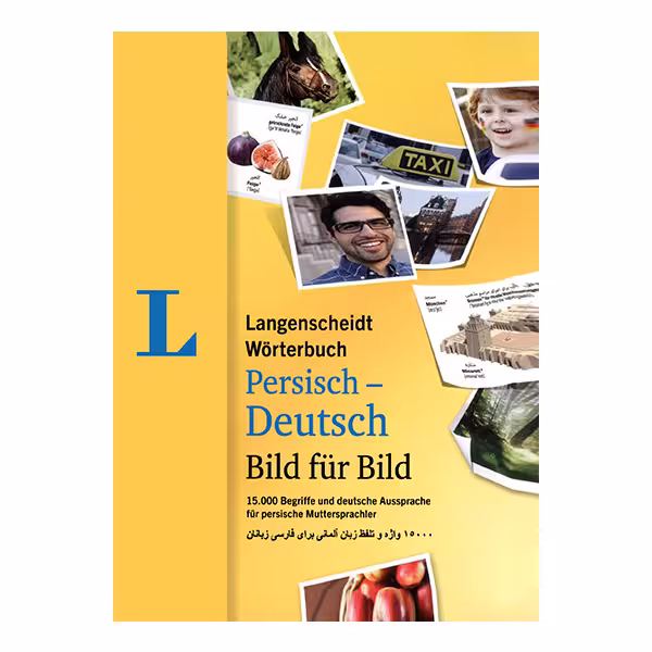 دیکشنری تصویری فارسی آلمانی لانگنشایت ورتربوخ Langenscheidt Worterbuch Persisch Deutsch Bild fur Bild