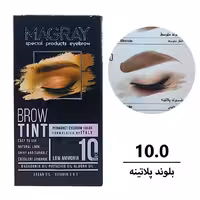 کیت رنگ ابرو ماگرای بلوند پلاتینه شماره 100