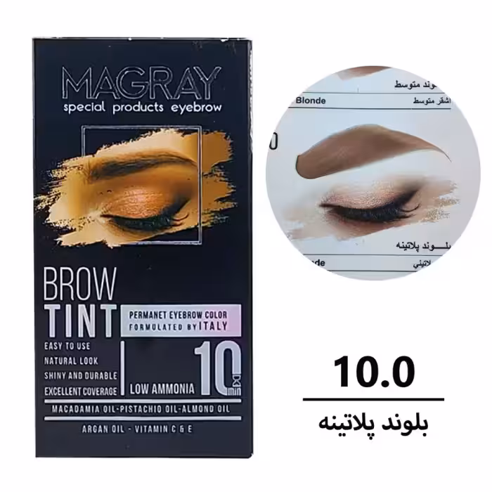 کیت رنگ ابرو ماگرای بلوند پلاتینه شماره 10.0
