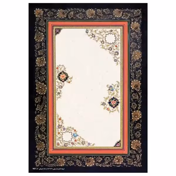 کاغذ خوشنویسی طرح چلیپا کد 631 ( بسته 5 عددی )