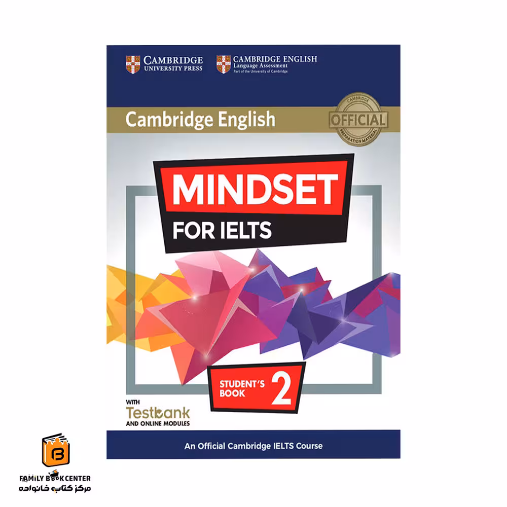 کتاب Mindset for IELTS Level 2