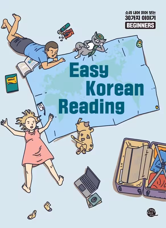 کتاب آموزش خواندن متون ساده کره ای Easy Korean Reading For Beginners