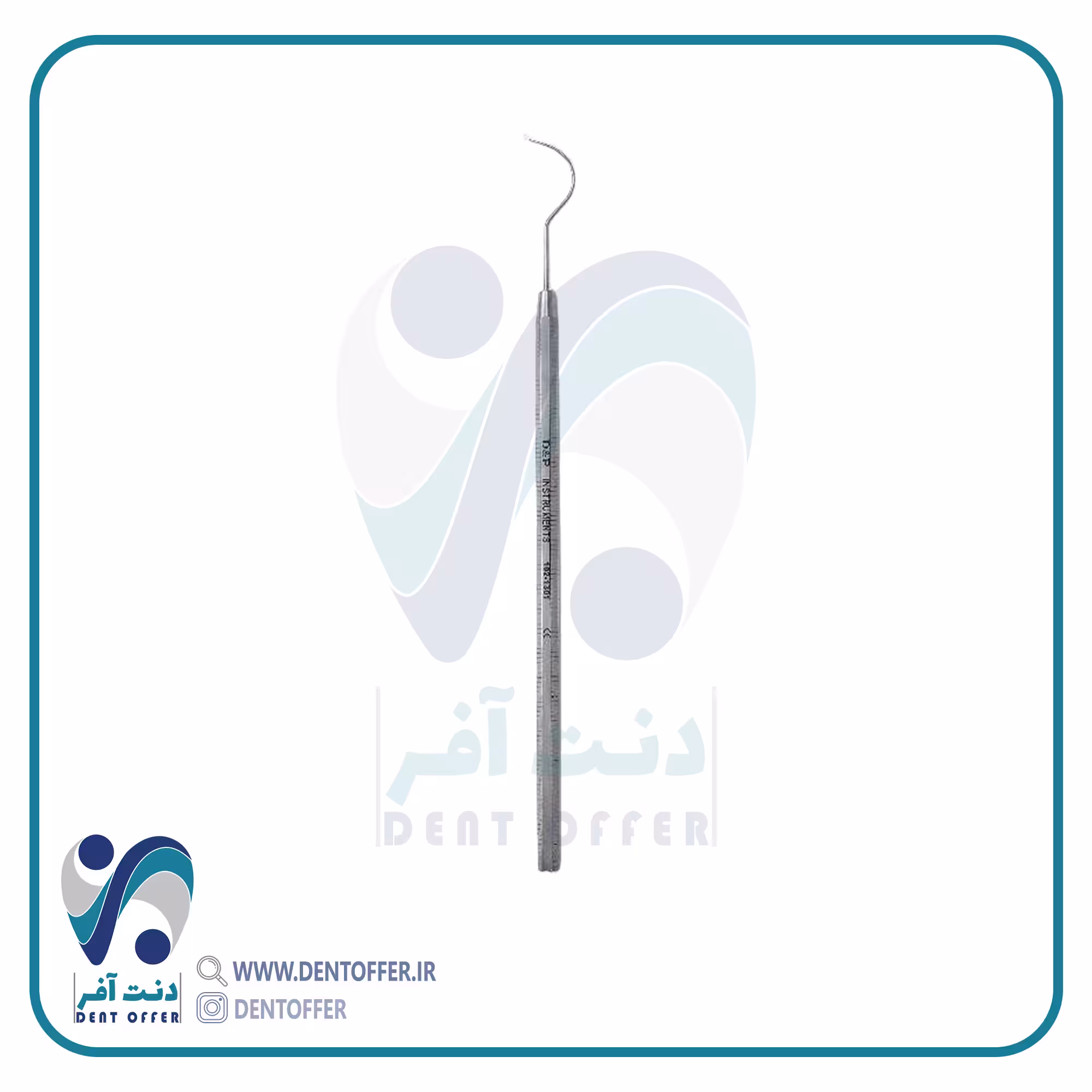 سوند یکسر داسی جویا 1301