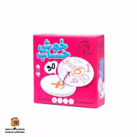 بازی خوش حساب