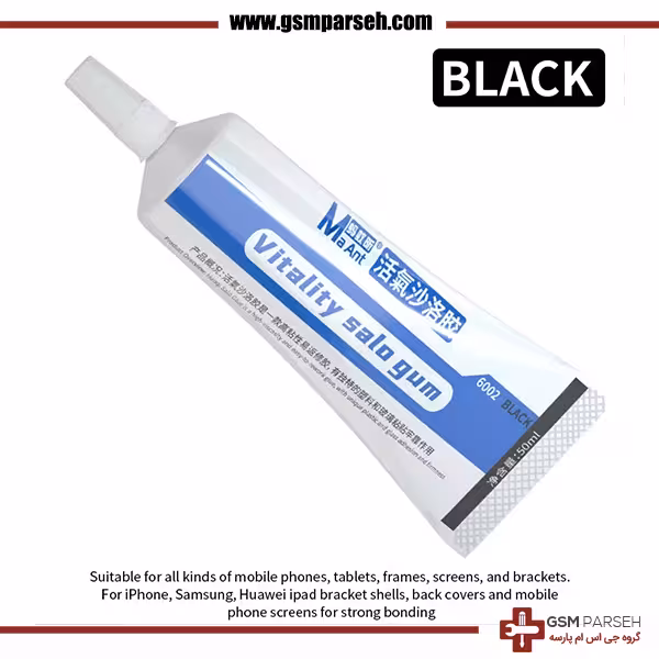 چسب چند منظوره MaAnt 50ML 6002 - رنگ مشکی