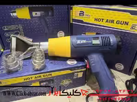 سشوار دیجیتال گارانتی دار ابی مکس مدل HOT Air