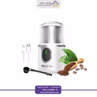 آسیاب قهوه شارژی دیکاکیلا مدل KMCF022